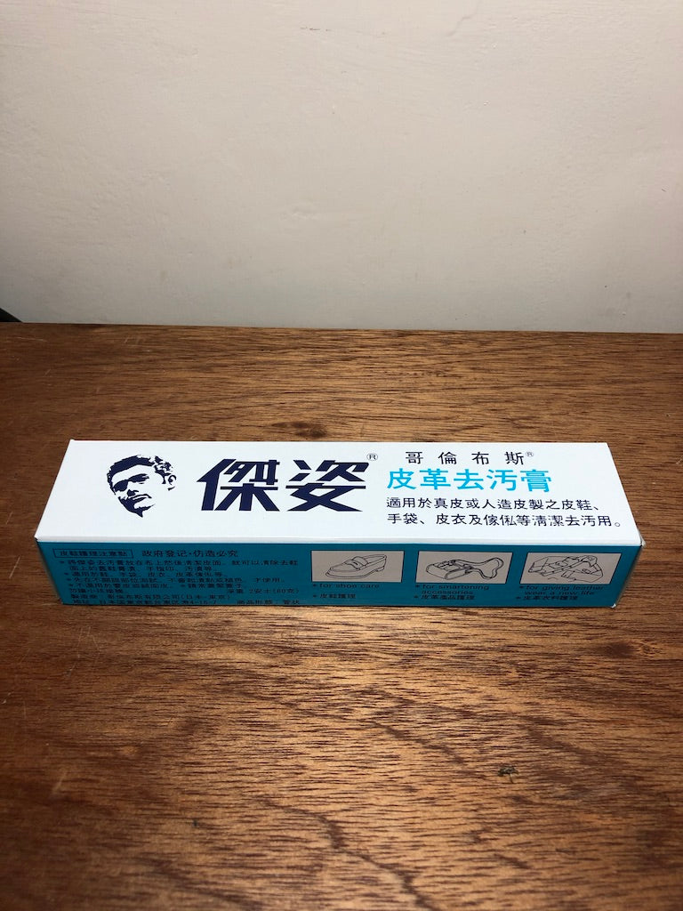 日本 Columbus 傑姿皮革去污膏清潔